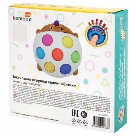 Тактильная игрушка Ёжик pop it сенсорная развивающая ЭКО, BAMBOX BABY (БАМБОКС БЭБИ), 665910