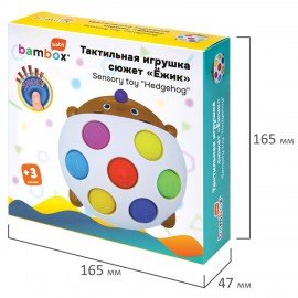 Тактильная игрушка Ёжик pop it сенсорная развивающая ЭКО, BAMBOX BABY (БАМБОКС БЭБИ), 665910