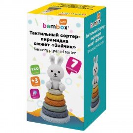 Тактильная игрушка сортер пирамидка Зайчик, 7 эл. сенсорная развивающая ЭКО, BAMBOX BABY (БАМБОКС БЭБИ), 665913