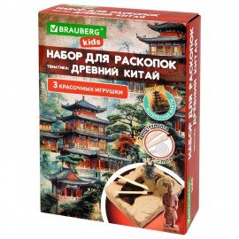 Набор для раскопок "Древний Китай" 16х23 см, инструменты, BRAUBERG KIDS, код 1с, 665939