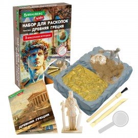 Набор для раскопок "Древняя Греция" 16х23 см, инструменты, BRAUBERG KIDS, 665941