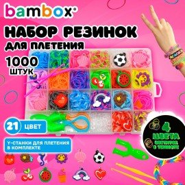 Набор резинок для плетения украшений 1000 шт, 21 цвет, бокс, бусины, BamBox, 665978