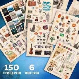 Стикербук для скрапбукинга А5 6л. 150 цветных стикеров, на скрепке, BRAUBERG, Эстетика, 666051