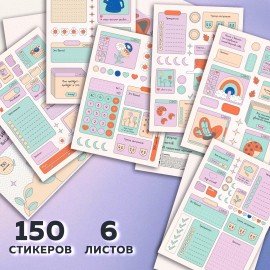 Стикербук для скрапбукинга А5 6л. 150 цветных стикеров, на скрепке, BRAUBERG, Bullet Journal, 666052