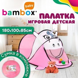 Детская игровая палатка "Единорог", 180х100х85 см, в сумке, BAMBOX BABY (БАМБОКС БЭБИ), 666116
