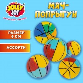 Мяч-попрыгун, 6 см, ТПР, ассорти, 12 цветов, JOLLY JOT (ДЖОЛЛИ ДЖОТ), 666124