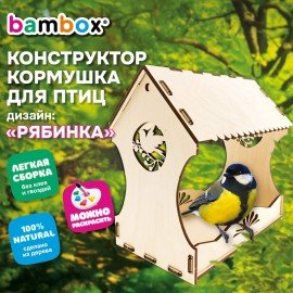 Конструктор, Кормушка для птиц сборная модель "Рябинка" 20*17*13 см, фанера, BAMBOX, 666180