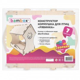 Конструктор, Кормушка для птиц сборная модель "Рябинка" 20*17*13 см, фанера, BAMBOX, 666180