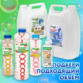 Мыльные пузыри 5000 мл, индивидуальная упаковка, BRAUBERG KIDS, код 1С