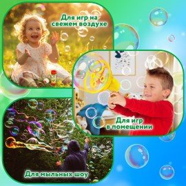 Мыльные пузыри 5000 мл, индивидуальная упаковка, BRAUBERG KIDS, код 1С