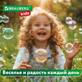 Мыльные пузыри 5000 мл, индивидуальная упаковка, BRAUBERG KIDS, код 1С