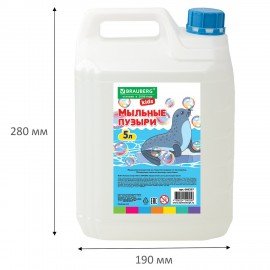 Мыльные пузыри 5000 мл, индивидуальная упаковка, BRAUBERG KIDS, код 1С