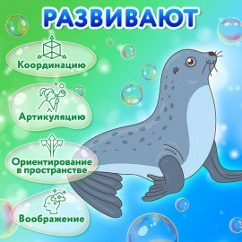 Мыльные пузыри 5000 мл, индивидуальная упаковка, BRAUBERG KIDS, код 1С