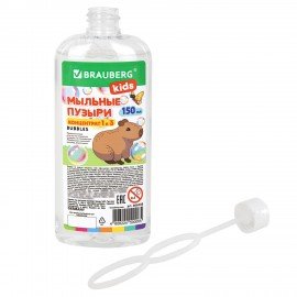 Мыльные пузыри, КОНЦЕНТРАТ 1 к 3, 150 мл, индивидуальная упаковка, BRAUBERG KIDS, код, 666208