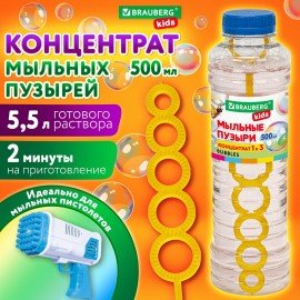 Мыльные пузыри, КОНЦЕНТРАТ 1 к 3, 500 мл, индивидуальная упаковка, BRAUBERG KIDS, код, 666209