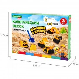 Набор кинетического песка 3 кг "ВЕСЕЛАЯ СТРОЙКА" песочница, игрушки, формочки, BRAUBE, 666210
