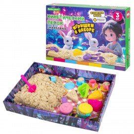 Набор кинетического песка 3 кг "ВЕСЕЛОЕ ЧАЕПИТИЕ" песочница, игрушки, формочки,BRAUBE, 666213