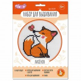 Набор для вышивания, конверт, АССОРТИ, 10КОР