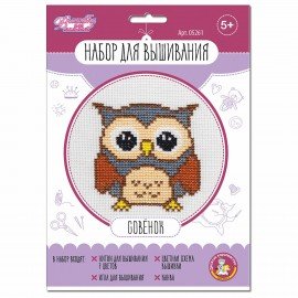 Набор для вышивания, конверт, АССОРТИ, 10КОР