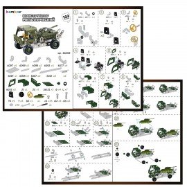Конструктор металлический "Грузовик с танком", с подвижными деталями, 133 элемента, BAMBOX, 666363