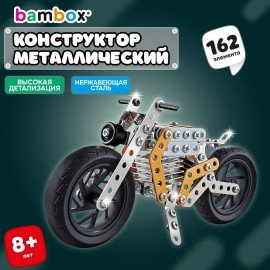 Конструктор металлический "Мотоцикл", с подвижными деталями, 162 элемента, BAMBOX, ко, 666364