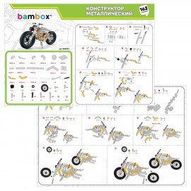Конструктор металлический "Мотоцикл", с подвижными деталями, 162 элемента, BAMBOX, ко, 666364