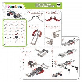 Конструктор металлический "Гоночный болид", с подвижными деталями, 146 элементов, BAMBOX, 666365