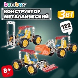 Конструктор металлический "Техника 3в1", с подвижными деталями, 122 элемента, BAMBOX, 666366