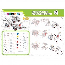 Конструктор металлический "Строительная техника 3в1", подвижные детали, 137 элементов, BAMBOX, 666369