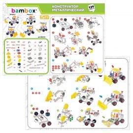 Конструктор металлический "Строительная техника 5в1", подвижные детали, 139 элементов, BAMBOX, 666370
