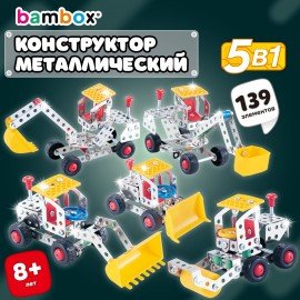 Конструктор металлический "Строительная техника 5в1", подвижные детали, 139 элементов, BAMBOX, 666370