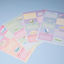Наклейки ПРЕДМЕТНЫЕ для маркировки школьных принадлежностей,НАБОР, 4л,40 наклеек,HTB,, 4Н5н
