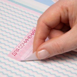 Наклейки ПРЕДМЕТНЫЕ для маркировки школьных принадлежностей,НАБОР, 4л,40 наклеек,HTB,, 4Н5н