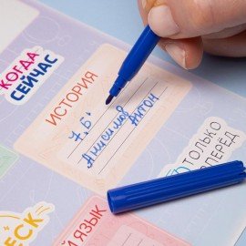 Наклейки ПРЕДМЕТНЫЕ для маркировки школьных принадлежностей,НАБОР, 4л,40 наклеек,HTB,, 4Н5н