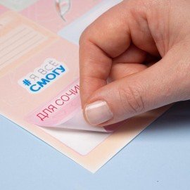 Наклейки ПРЕДМЕТНЫЕ для маркировки школьных принадлежностей,НАБОР, 4л,40 наклеек,HTB,, 4Н5н