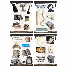 Наклейки виниловые, 21 - 26 шт., 4 листа, А6, ИСКУССТВО, АССОРТИ, NALEPKING