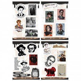 Наклейки виниловые, 21 - 26 шт., 4 листа, А6, ИСКУССТВО, АССОРТИ, NALEPKING