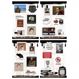 Наклейки виниловые, 21 - 26 шт., 4 листа, А6, ИСКУССТВО, АССОРТИ, NALEPKING