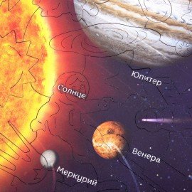 Интерактивная деревянная карта-пазл GLOBEN "Строение солнечной системы", 44х26см, 80 элементов, PAG5204