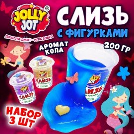 Слайм Слизь с фигурками, русалочки, 200 гр, НАБОР 3 шт, JOLLY JOT, 666667