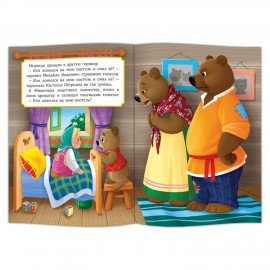 Книга "Добрые сказки", 168х210 мм, 24 стр., АССОРТИ, 8 видов, ГЕОДОМ