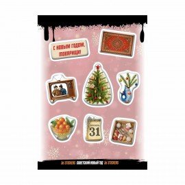 Наклейки объемные эпоксидные на телефон "Страшный зайка", АССОРТИ, NALEPKING