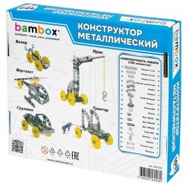 Конструктор металлический "Техника 5в1" с подвижными деталями, 108 элементов, BAMBOX, 667030