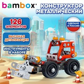 Конструктор металлический "Бульдозер", цветной, с подвижными деталями, 126 элементов, BAMBOX, 667031
