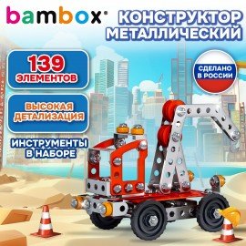 Конструктор металлический "Кран", цветной, с подвижными деталями, 139 элементов, BAMBOX, 667032