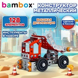 Конструктор металлический "Самосвал", цветной, с подвижными деталями, 128 элементов, BAMBOX, 667034