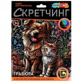 Гравюра в технике Скретчинг АССОРТИ 15 видов, 18х24 см, цветная основа, МУЛЬТИ АРТ