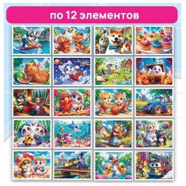 Пазл картонный "Милые картинки", 12 элементов, АССОРТИ, поле 17,5 х 13 см, 20 видов