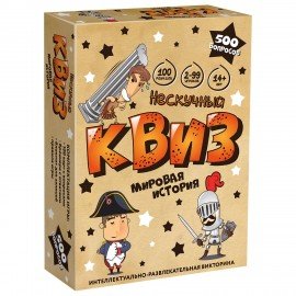 Игра настольная "КВИЗ 500 вопросов", АССОРТИ, Нескучные игры