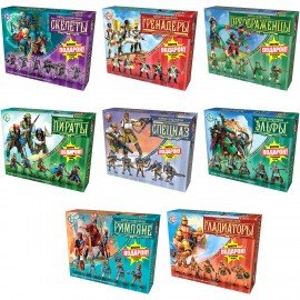 Набор солдатиков + стреляющее орудие, "БИТВЫ FANTASY", АССОРТИ, Нескучные игры